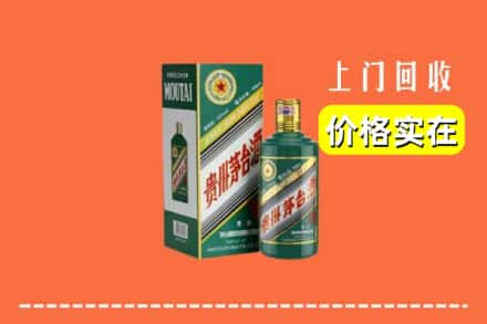 霞浦县回收纪念茅台酒